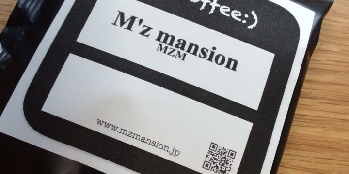 ネットショップのおまけの品のドリップバックコーヒー